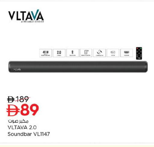 available at نستو هايبرماركت in الإمارات العربية المتحدة , الامارات - أم القيوين‎