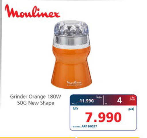 Orange available at إكسترا in البحرين