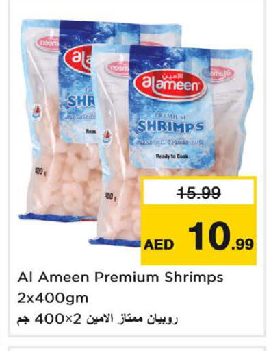 available at Nesto Hypermarket in UAE - Umm al Quwain