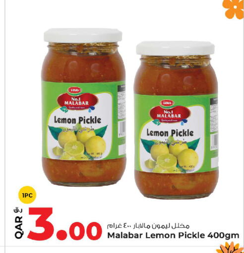 Lemon available at Rawabi Hypermarket in Qatar - Al Daayen