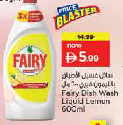 Lemon available at Nesto Hypermarket in UAE - Sharjah / Ajman
