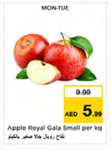 Apple available at Nesto Hypermarket in UAE - Sharjah / Ajman