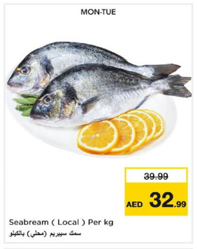 available at نستو هايبرماركت in الإمارات العربية المتحدة , الامارات - ٱلْعَيْن‎