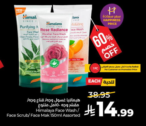 Turmeric available at LULU Hypermarket in KSA, Saudi Arabia, Saudi - Ta'if