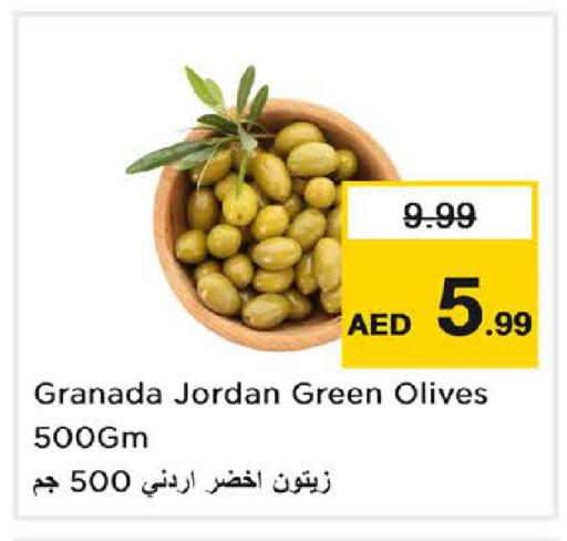 available at Last Chance  in UAE - Fujairah