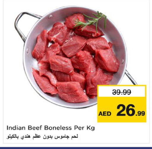 available at Nesto Hypermarket in UAE - Fujairah
