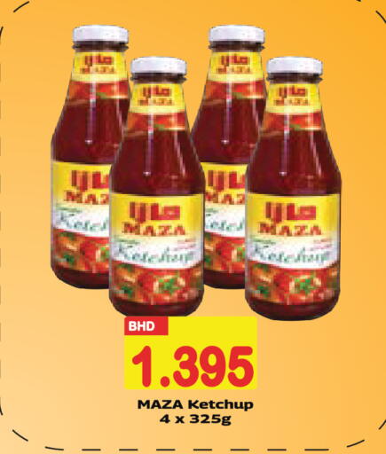available at Al Sater Market in Bahrain