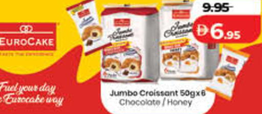 available at لولو هايبرماركت in الإمارات العربية المتحدة , الامارات - ٱلْفُجَيْرَة‎