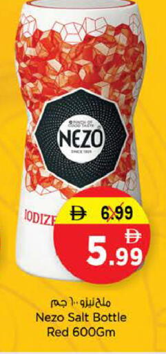 available at Nesto Hypermarket in UAE - Sharjah / Ajman