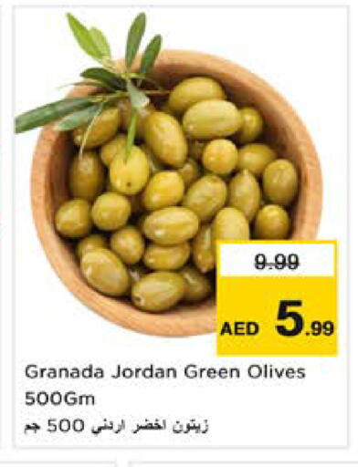 available at Nesto Hypermarket in UAE - Sharjah / Ajman