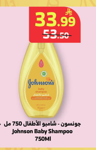 available at Al Raya in KSA, Saudi Arabia, Saudi - Al Bahah