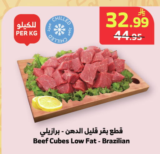 available at Al Raya in KSA, Saudi Arabia, Saudi - Yanbu