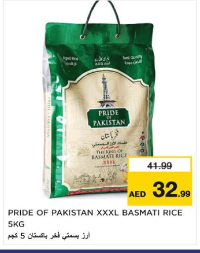 available at Nesto Hypermarket in UAE - Umm al Quwain