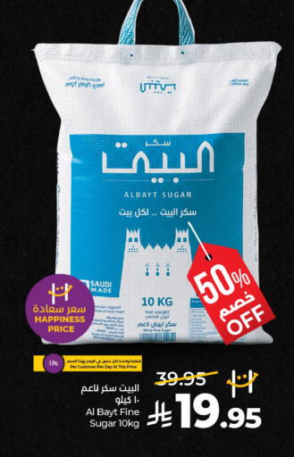 available at لولو هايبرماركت in مملكة العربية السعودية, السعودية, سعودية - حفر الباطن
