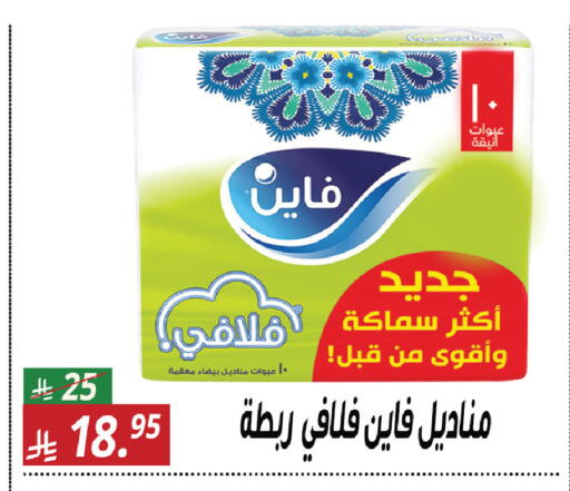 available at سنام سوبرماركت in مملكة العربية السعودية, السعودية, سعودية - مكة المكرمة