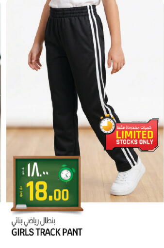 available at كنز ميني مارت in قطر - الشحانية