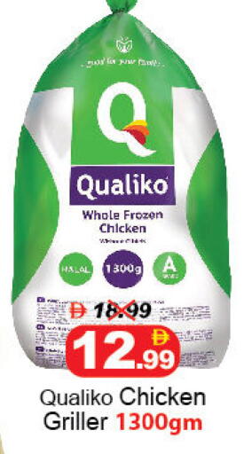 available at DESERT FRESH MARKET  in UAE - Abu Dhabi