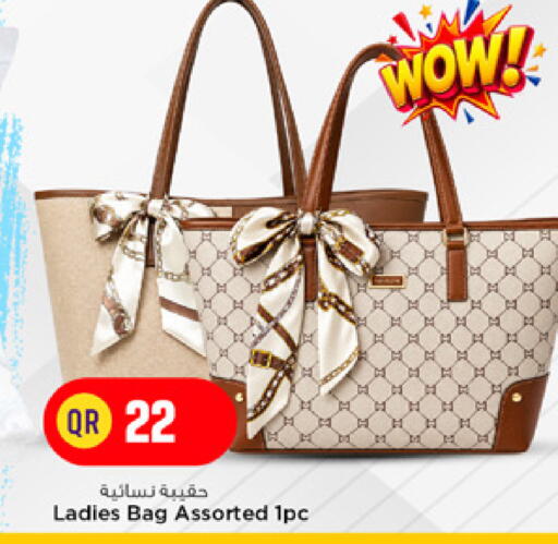 available at مرزا هايبرماركت in قطر - الدوحة