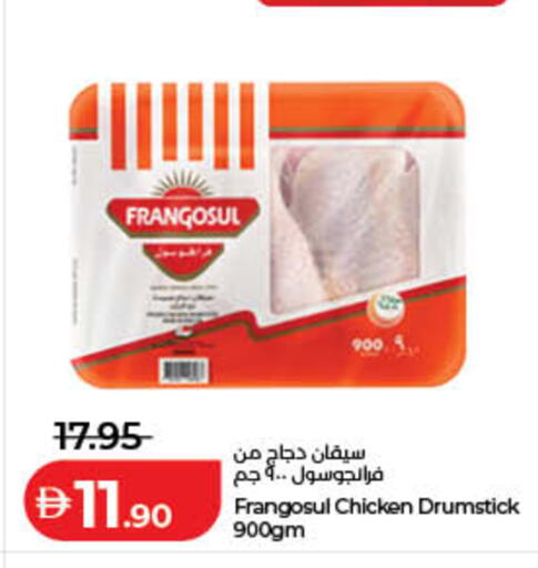 available at Lulu Hypermarket in UAE - Fujairah