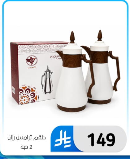 available at Al Hussain Top Up in KSA, Saudi Arabia, Saudi - Dammam