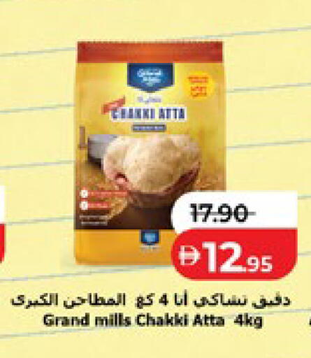 available at لولو هايبرماركت in الإمارات العربية المتحدة , الامارات - أبو ظبي