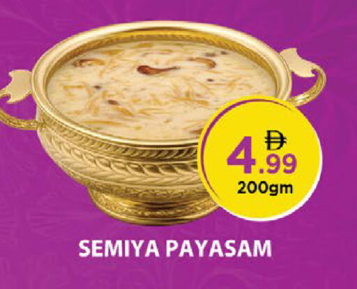available at Nesto Hypermarket in UAE - Al Ain