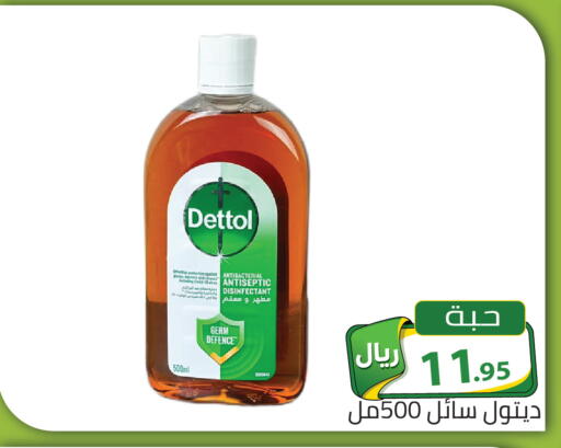 available at تخفيضات العائلة in مملكة العربية السعودية, السعودية, سعودية - الرياض