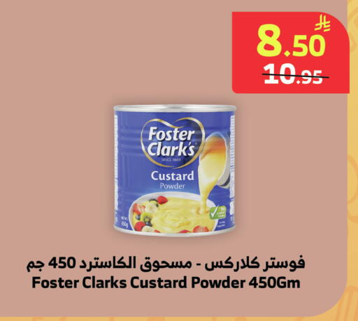 available at Al Raya in KSA, Saudi Arabia, Saudi - Bishah