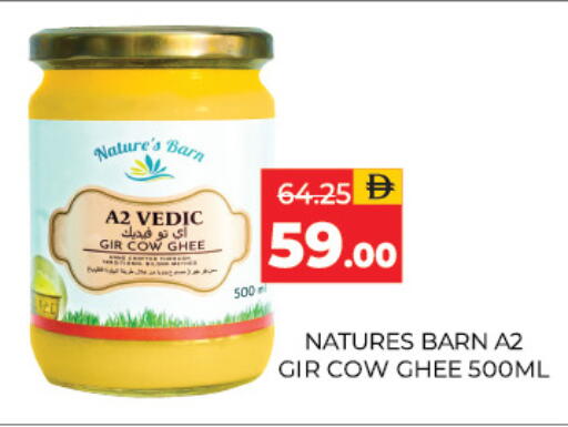 available at Adil Supermarket in UAE - Sharjah / Ajman