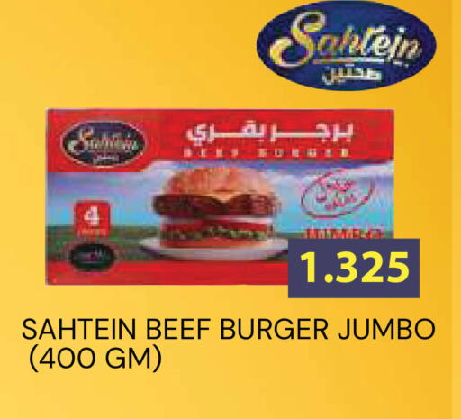 available at رامــز in البحرين