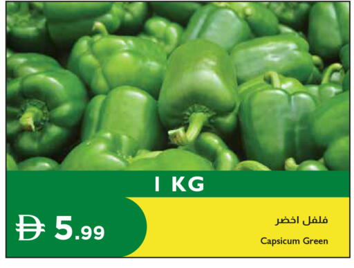 Capsicum available at Istanbul Supermarket in UAE - Sharjah / Ajman