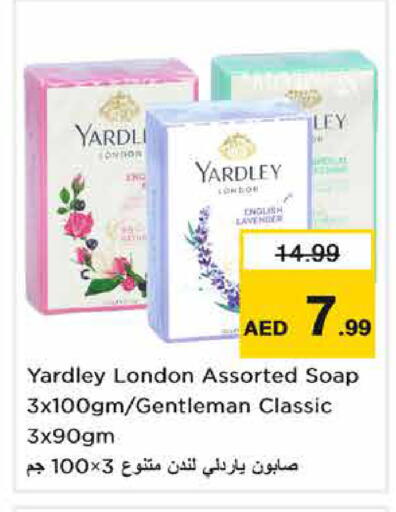 available at Nesto Hypermarket in UAE - Sharjah / Ajman