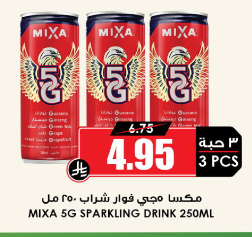 available at أسواق النخبة in مملكة العربية السعودية, السعودية, سعودية - الجبيل‎