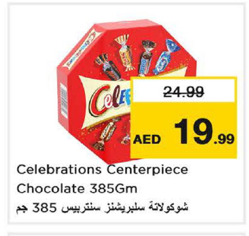 available at لاست تشانس in الإمارات العربية المتحدة , الامارات - ٱلْفُجَيْرَة‎