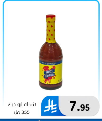 available at الحسين توب أب in مملكة العربية السعودية, السعودية, سعودية - المنطقة الشرقية