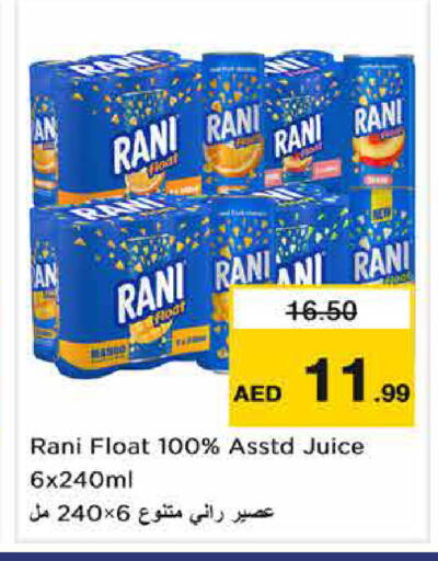 available at Nesto Hypermarket in UAE - Sharjah / Ajman