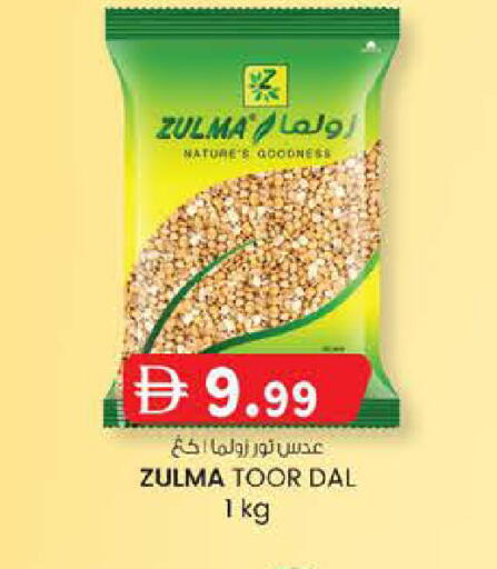 available at صفا هايبر in الإمارات العربية المتحدة , الامارات - ٱلْعَيْن‎