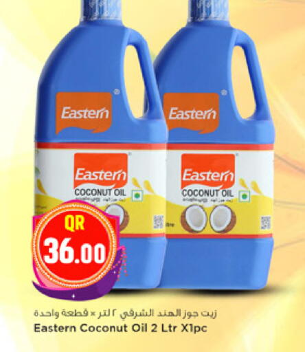 Coconut available at Marza Hypermarket in Qatar - Al-Shahaniya