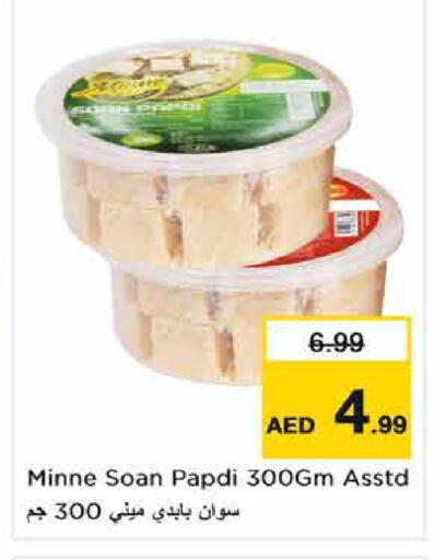 available at Nesto Hypermarket in UAE - Sharjah / Ajman