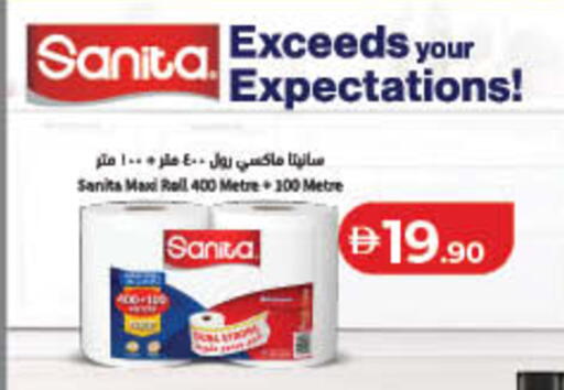 available at لولو هايبرماركت in الإمارات العربية المتحدة , الامارات - ٱلْفُجَيْرَة‎
