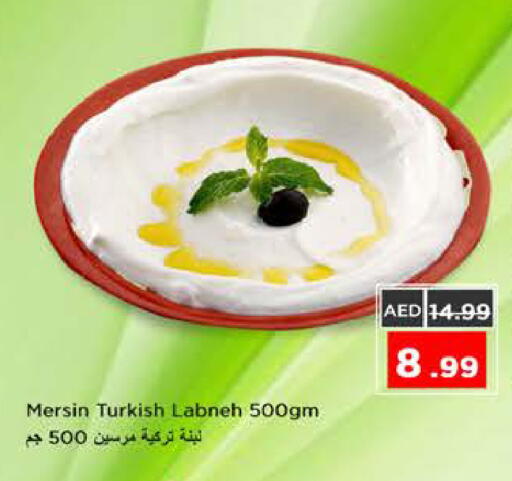 available at Nesto Hypermarket in UAE - Sharjah / Ajman