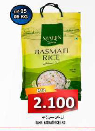 available at Hassan Mahmood Group in Bahrain