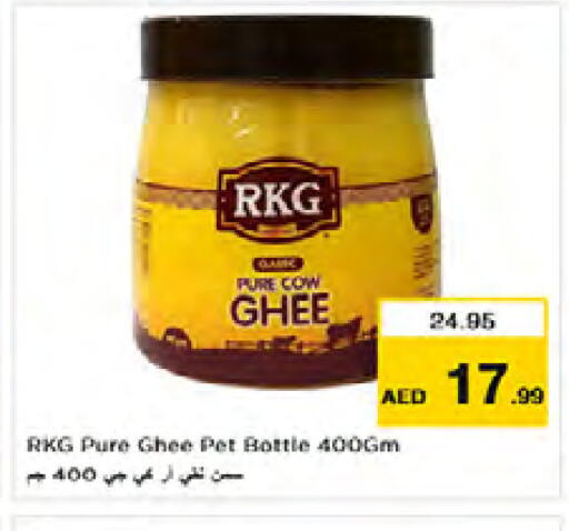 available at Nesto Hypermarket in UAE - Sharjah / Ajman