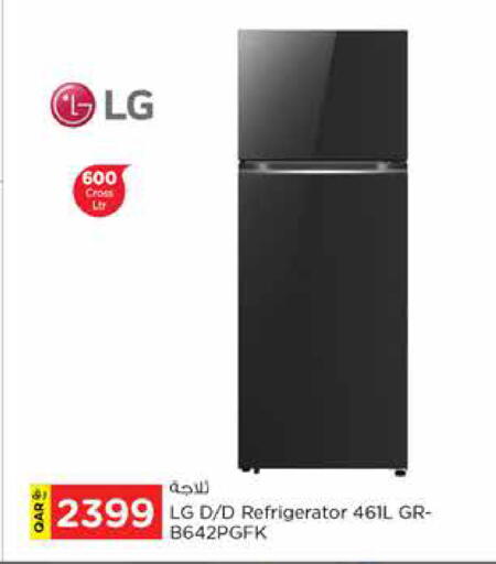 available at نـسـتـو in قطر - الدوحة