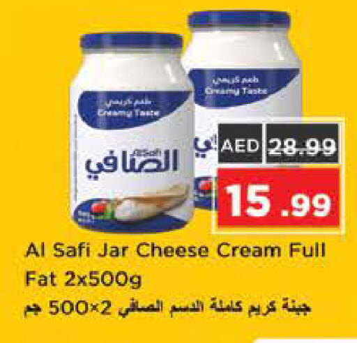 available at Nesto Hypermarket in UAE - Sharjah / Ajman