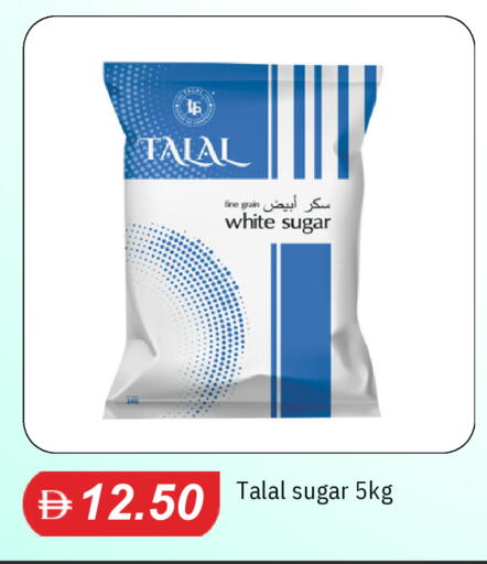 available at سوق طلال in الإمارات العربية المتحدة , الامارات - الشارقة / عجمان