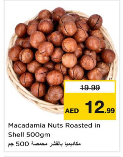 available at Nesto Hypermarket in UAE - Umm al Quwain