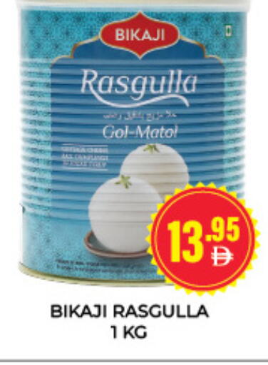 available at Adil Supermarket in UAE - Sharjah / Ajman