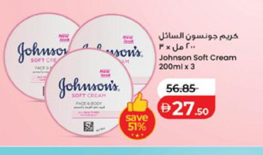 available at لولو هايبرماركت in الإمارات العربية المتحدة , الامارات - ٱلْعَيْن‎