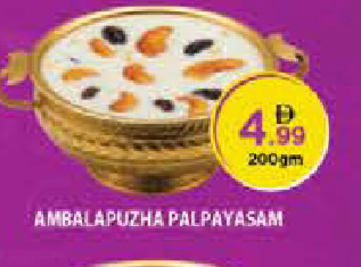 available at Nesto Hypermarket in UAE - Umm al Quwain